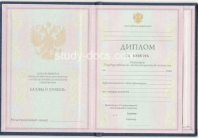 Диплом техникума 1997-2002 в Стерлитамаке