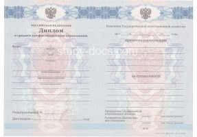 Диплом техникума 2011-2013 в Стерлитамаке